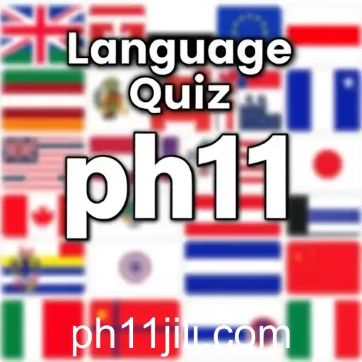 Exploring 'Language Quiz': A Unique Category of Intellectual Challenge